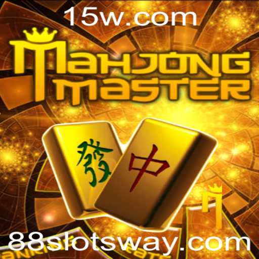 Explorando o Mundo do MahJongMaster: A Fascinante Interseção com 88slots